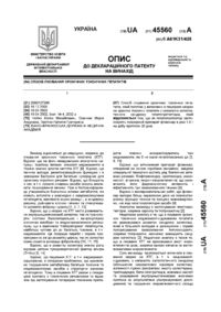 Завантаження...
