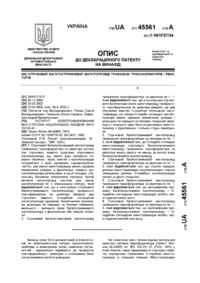 Завантаження...