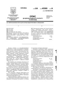 Завантаження...