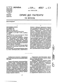 Завантаження...