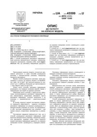 Завантаження...