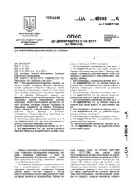 Завантаження...