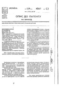 Завантаження...