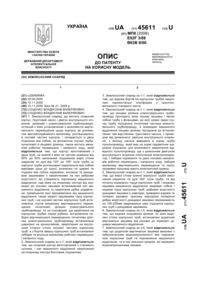 Завантаження...