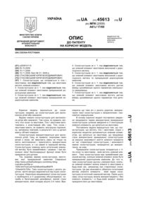 Завантаження...