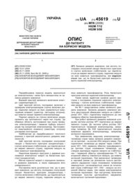 Завантаження...