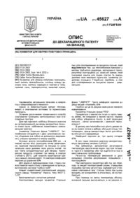 Завантаження...