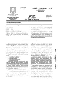 Завантаження...