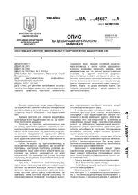 Завантаження...