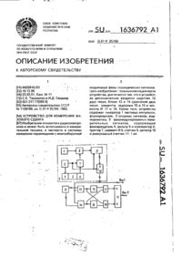 Завантаження...