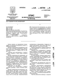 Завантаження...