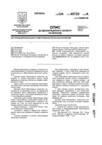 Завантаження...
