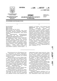 Завантаження...