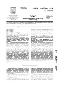 Завантаження...