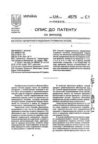 Завантаження...