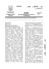 Завантаження...