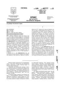 Завантаження...