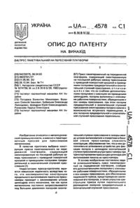 Завантаження...