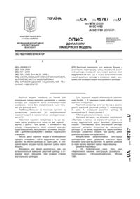 Завантаження...