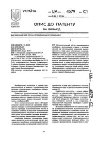 Завантаження...