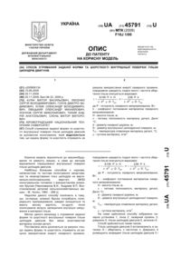 Завантаження...