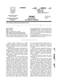 Завантаження...
