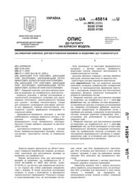 Завантаження...