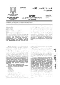 Завантаження...