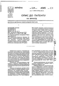 Завантаження...