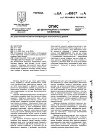 Завантаження...