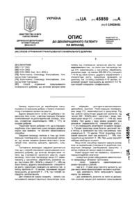 Завантаження...