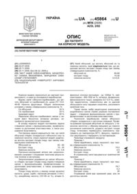 Завантаження...
