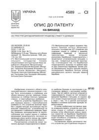 Завантаження...