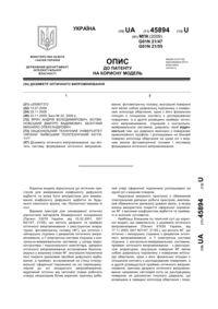 Завантаження...