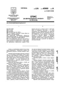 Завантаження...