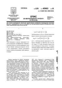 Завантаження...