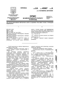 Завантаження...