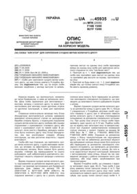 Завантаження...