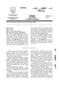Завантаження...