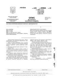 Завантаження...