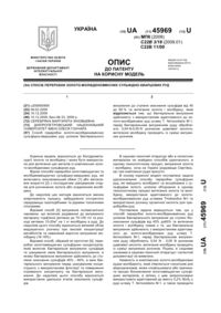Завантаження...