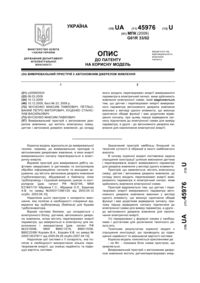 Завантаження...