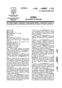 Завантаження...