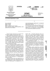 Завантаження...