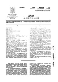 Завантаження...