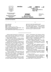 Завантаження...