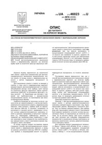Завантаження...