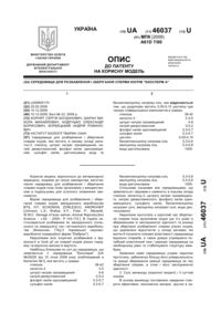 Завантаження...