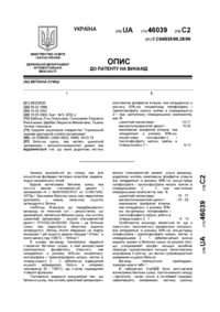 Завантаження...
