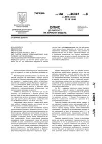 Завантаження...